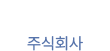 사이트 로고